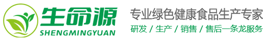 深圳生命源医学科技有限公司