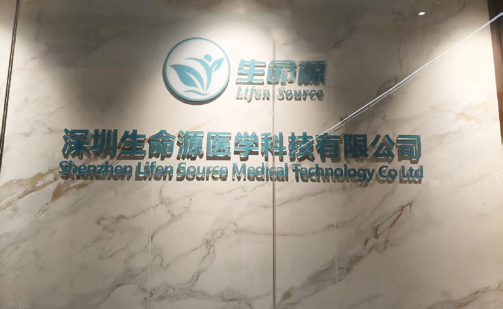 公司简介